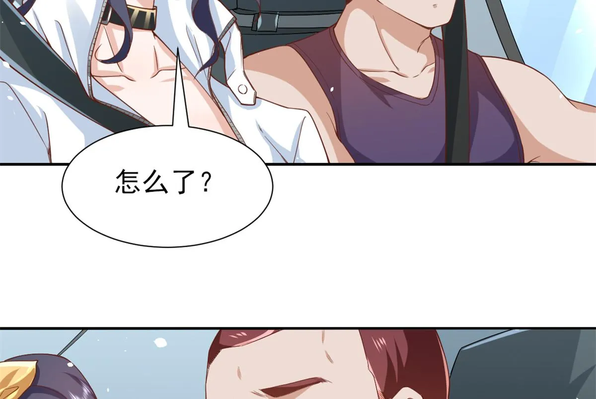 43 末日首富——变异丧尸 第82页