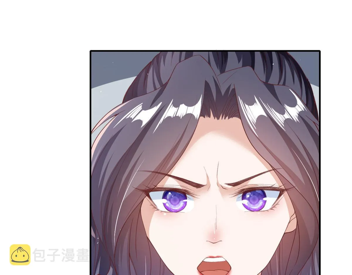 43 末日首富——变异丧尸 第100页