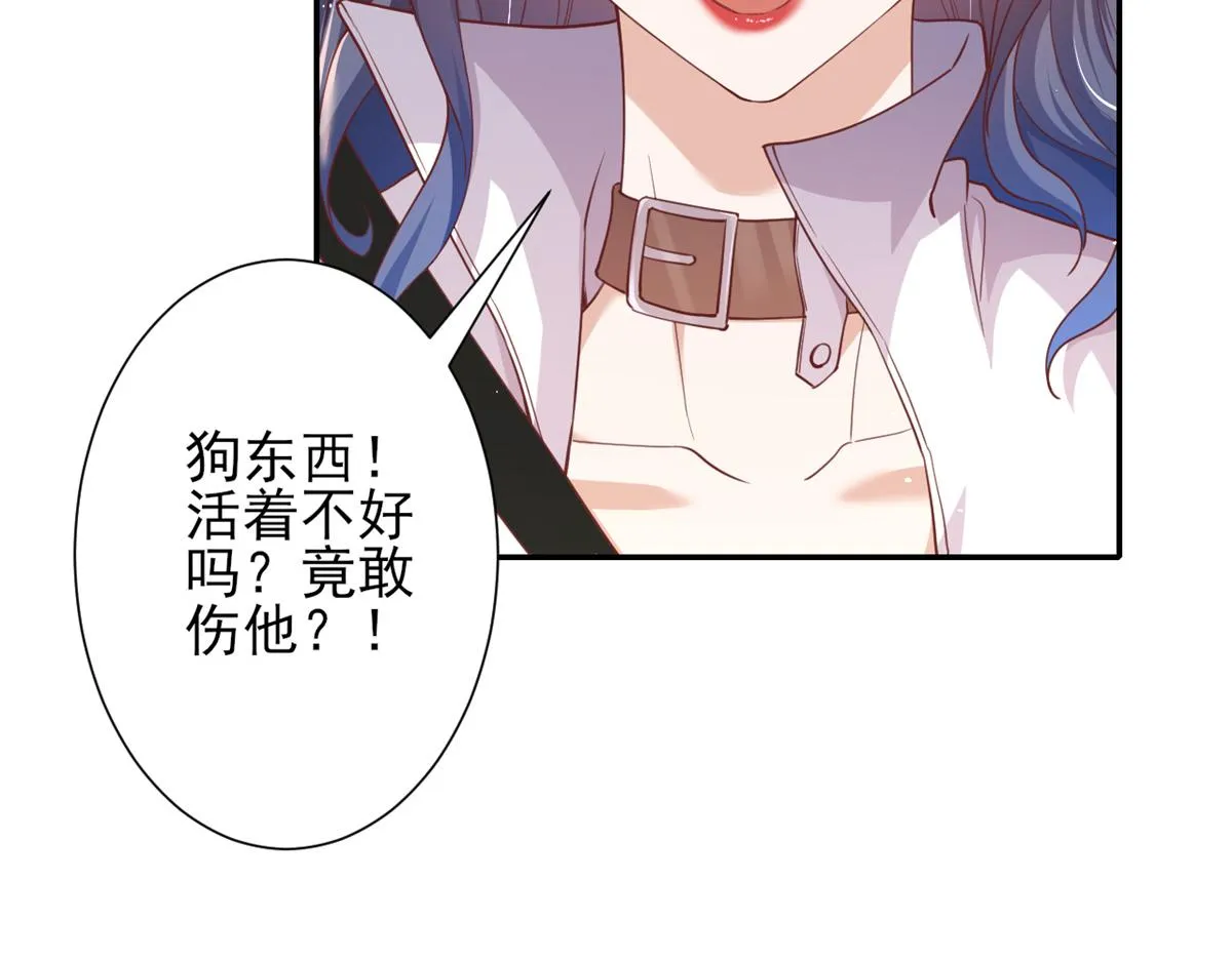43 末日首富——变异丧尸 第101页