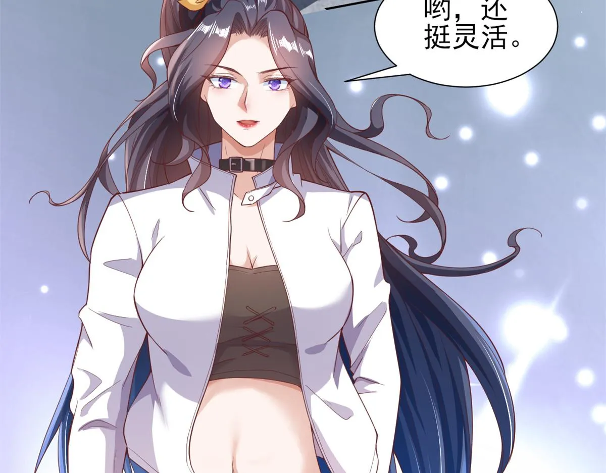 43 末日首富——变异丧尸 第112页