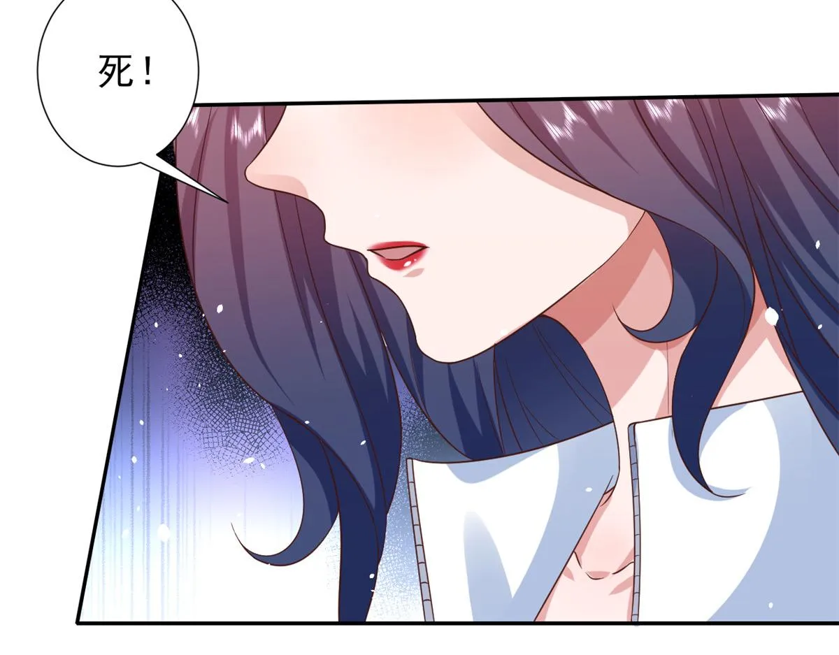 44 末日首富——晶核的变化 第20页