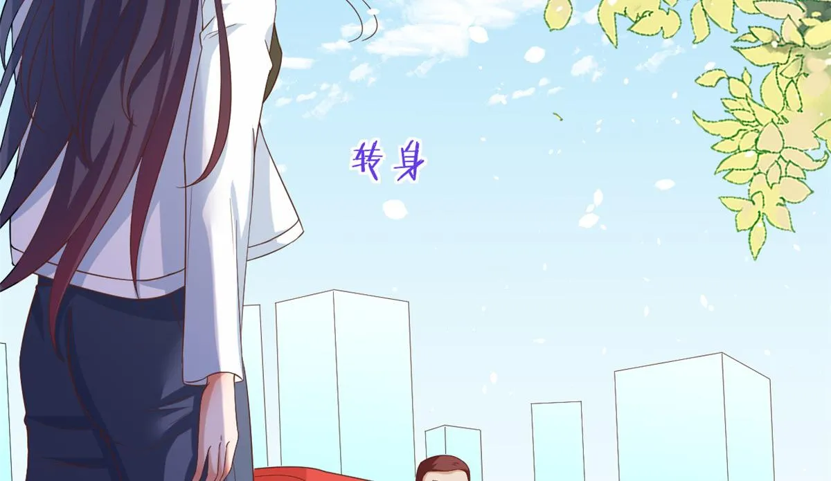 44 末日首富——晶核的变化 第29页