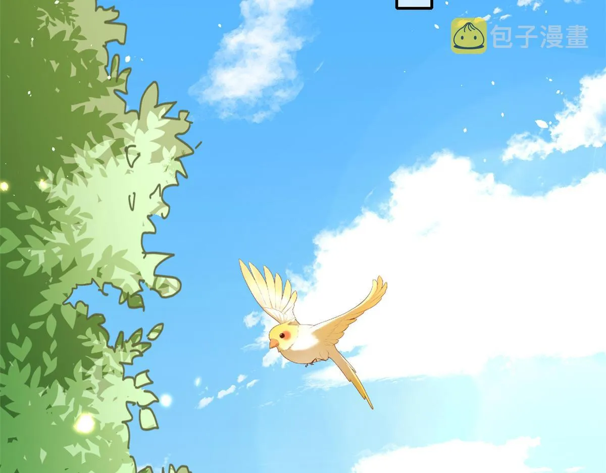 44 末日首富——晶核的变化 第52页