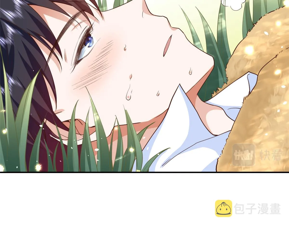 44 末日首富——晶核的变化 第57页