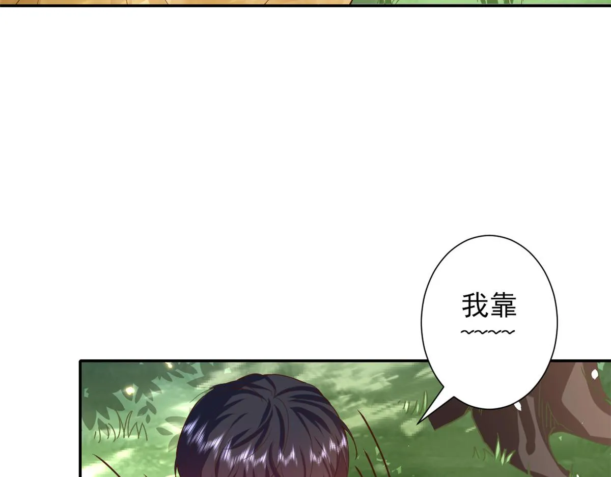 44 末日首富——晶核的变化 第60页