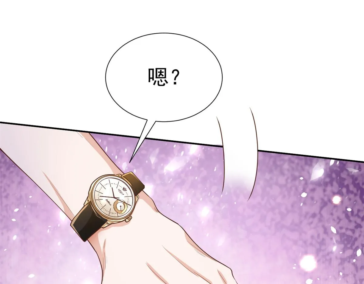 44 末日首富——晶核的变化 第78页