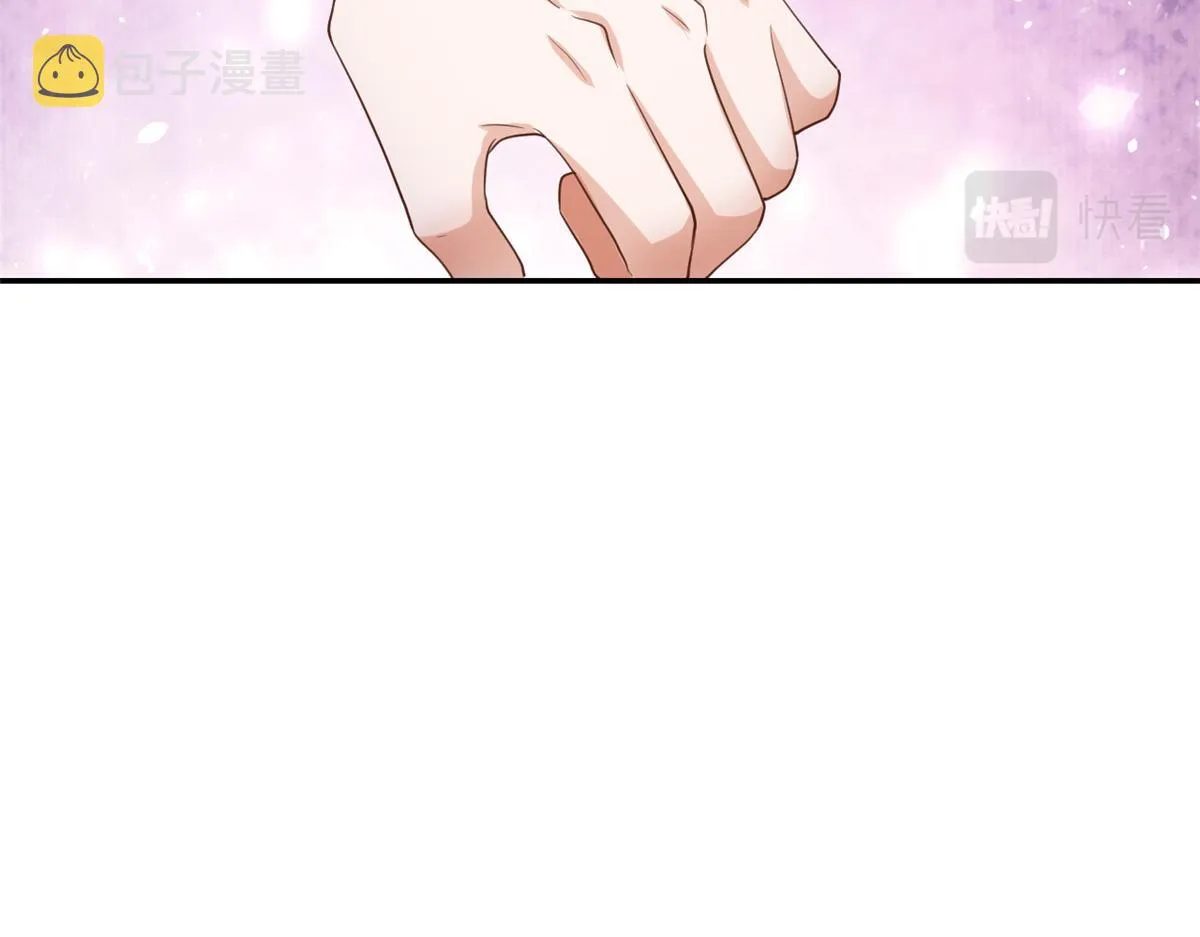 44 末日首富——晶核的变化 第79页