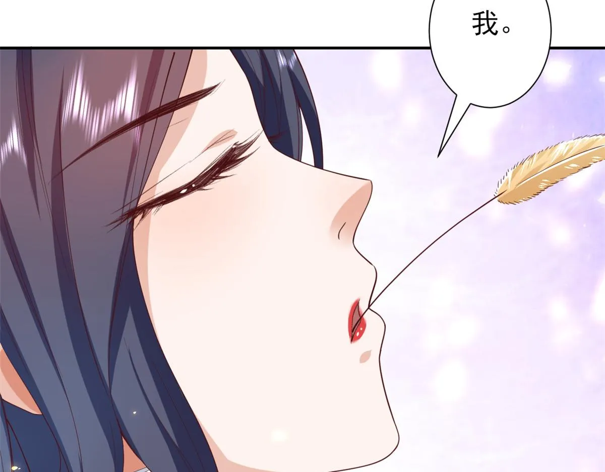 45末日首富—谦虚是人类的美德 第25页