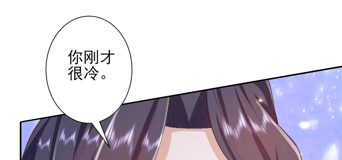 45末日首富—谦虚是人类的美德 第38页