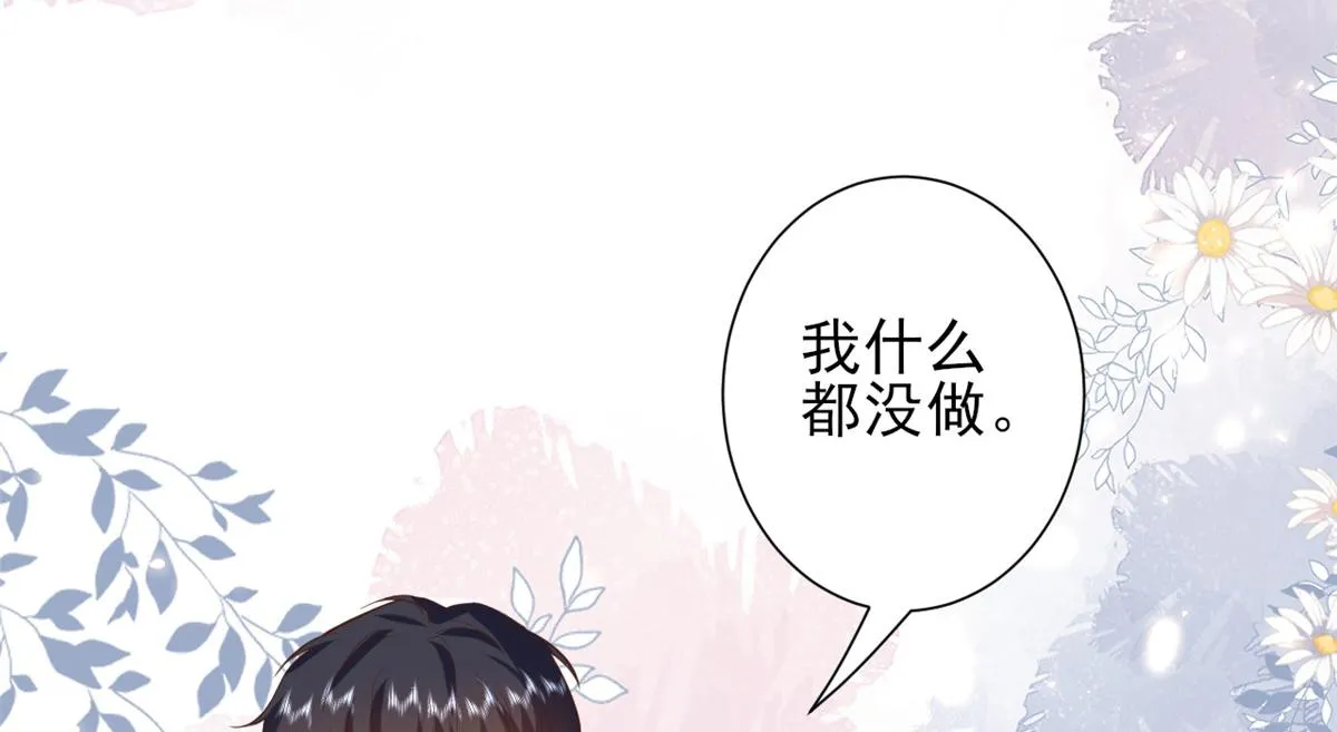 46 末日首富——超S级异能 第7页