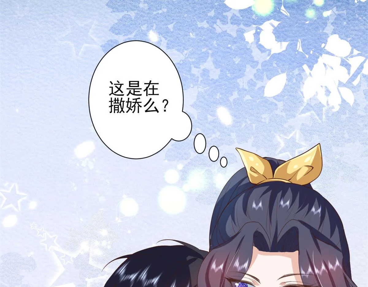 46 末日首富——超S级异能 第15页
