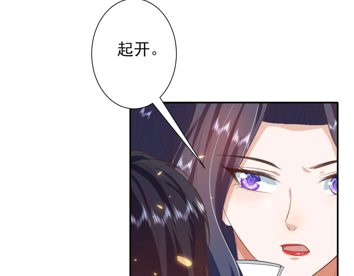 46 末日首富——超S级异能 第18页
