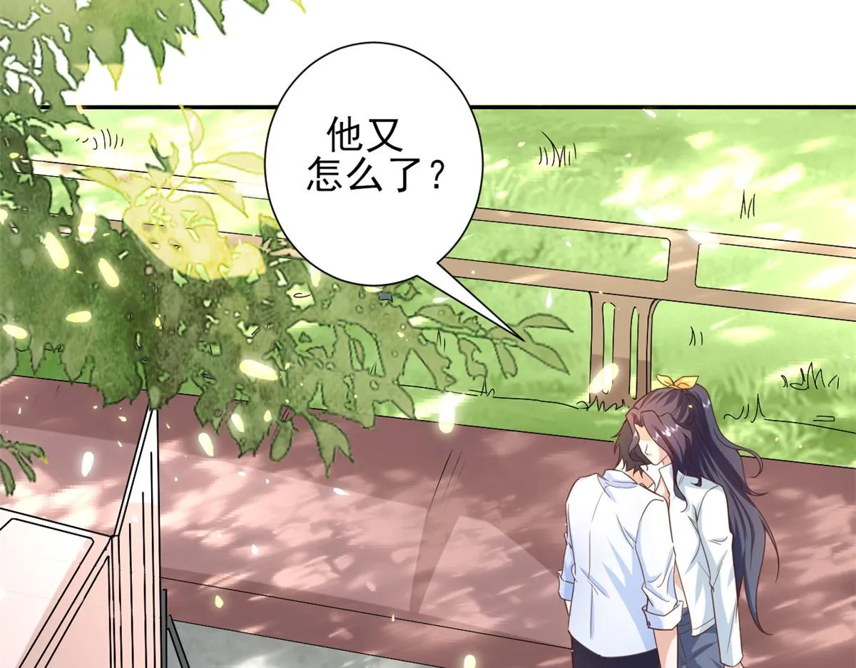 46 末日首富——超S级异能 第22页