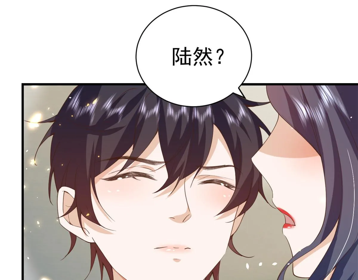 46 末日首富——超S级异能 第47页