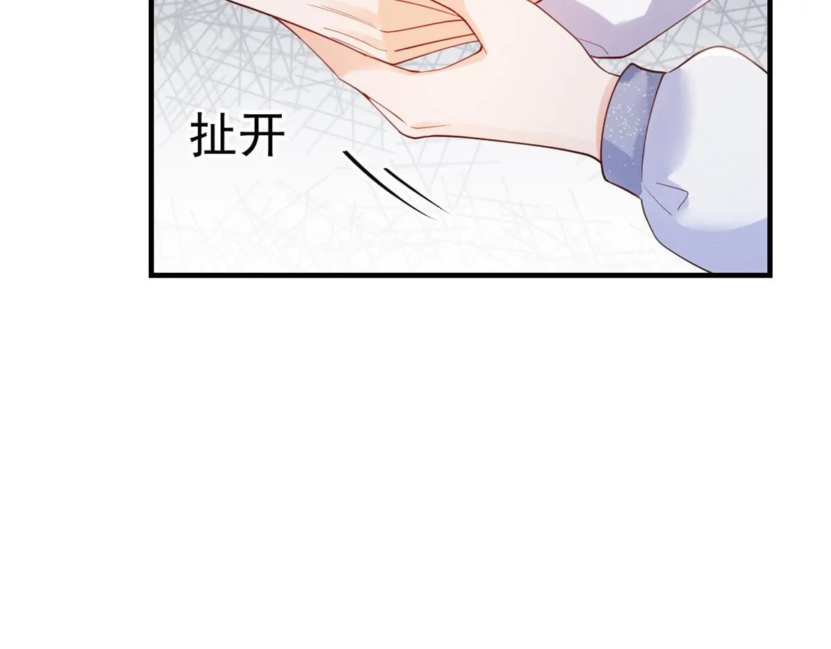 46 末日首富——超S级异能 第91页