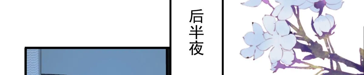 46 末日首富——超S级异能 第110页