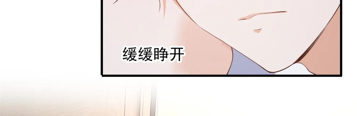 46 末日首富——超S级异能 第113页