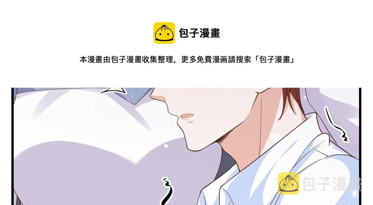 47 末日首富——亲回来 第19页