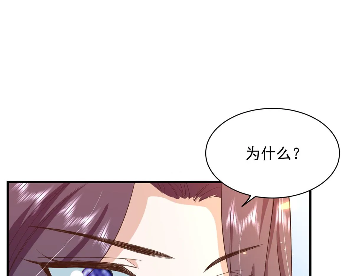 47 末日首富——亲回来 第24页