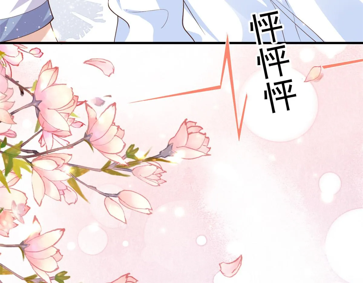 47 末日首富——亲回来 第43页