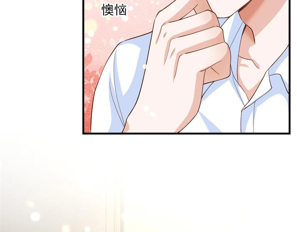 47 末日首富——亲回来 第58页