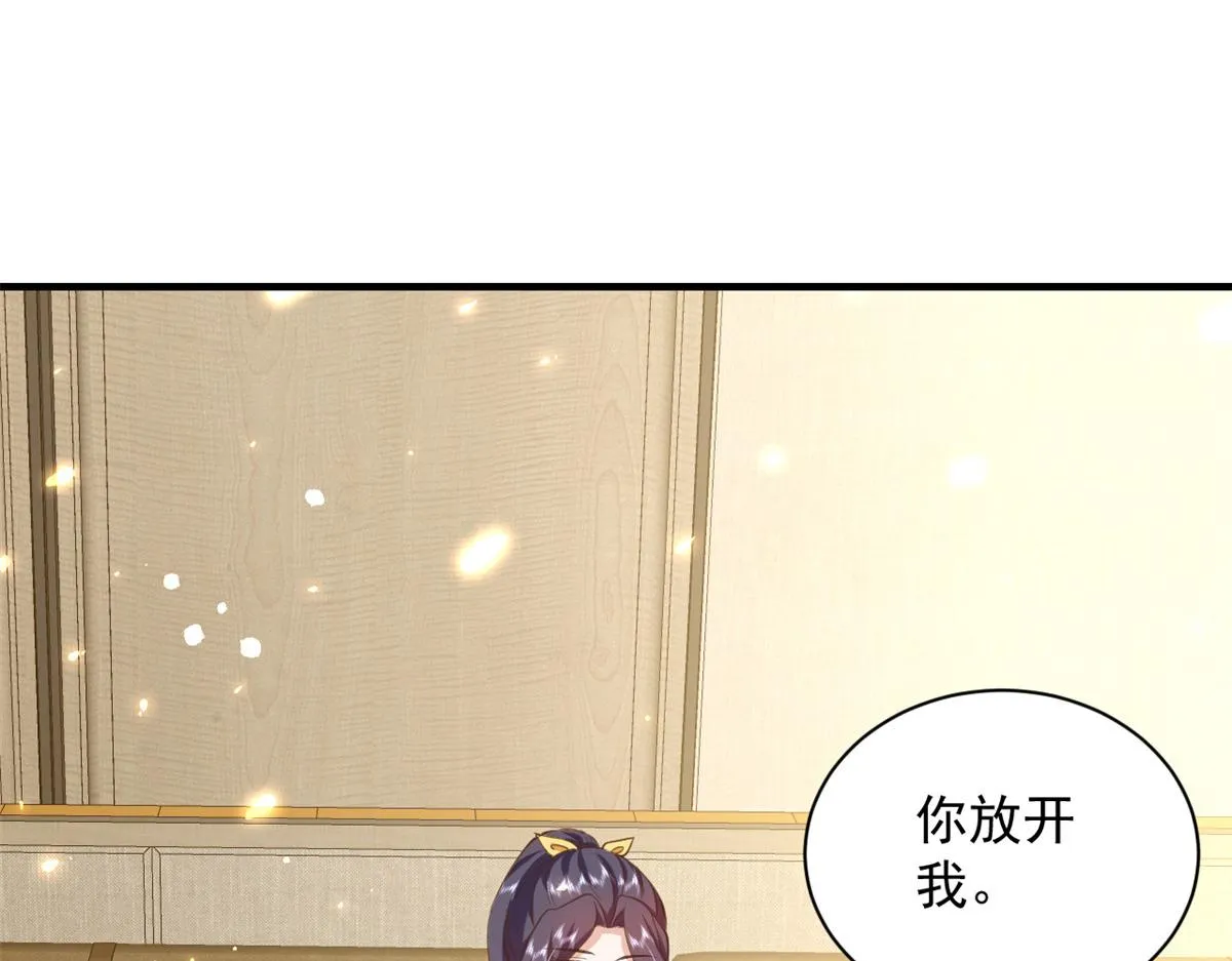 47 末日首富——亲回来 第67页