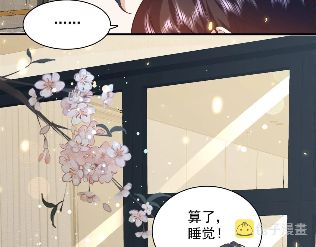 47 末日首富——亲回来 第72页