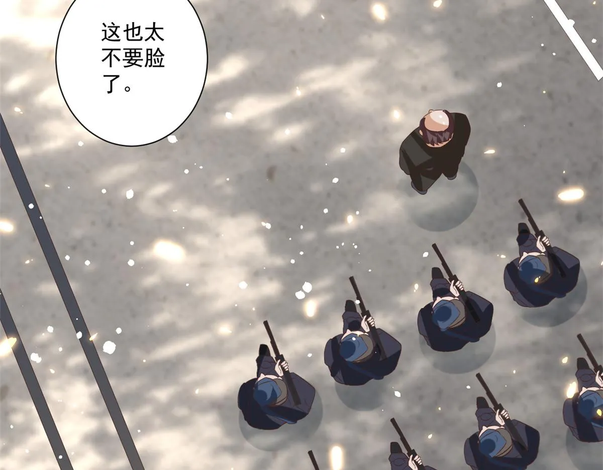 47 末日首富——亲回来 第98页