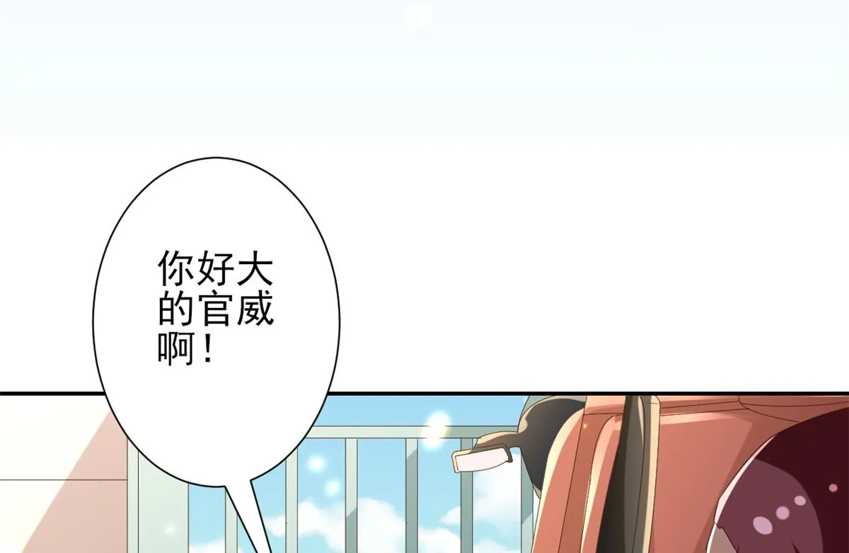 47 末日首富——亲回来 第110页