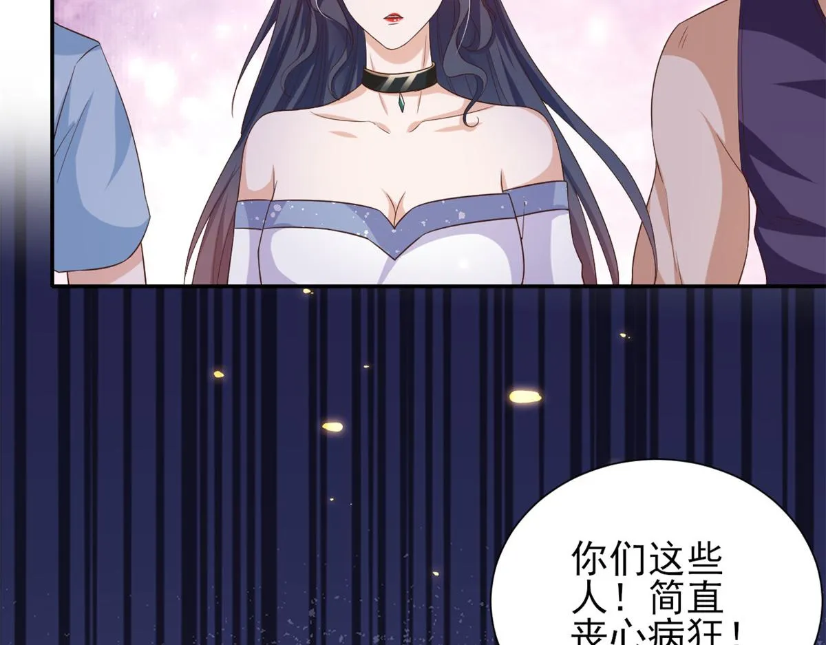 47 末日首富——亲回来 第115页
