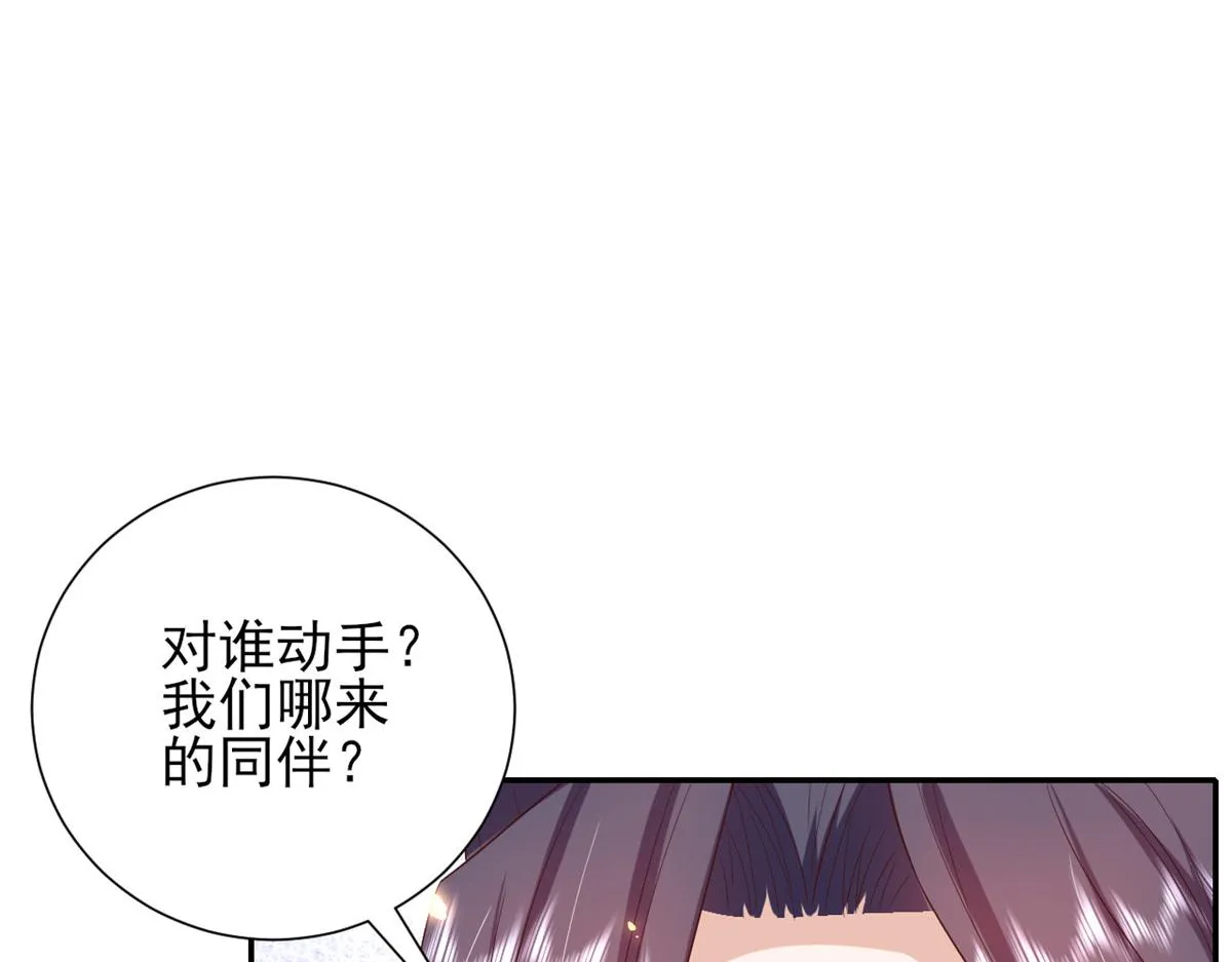 47 末日首富——亲回来 第124页