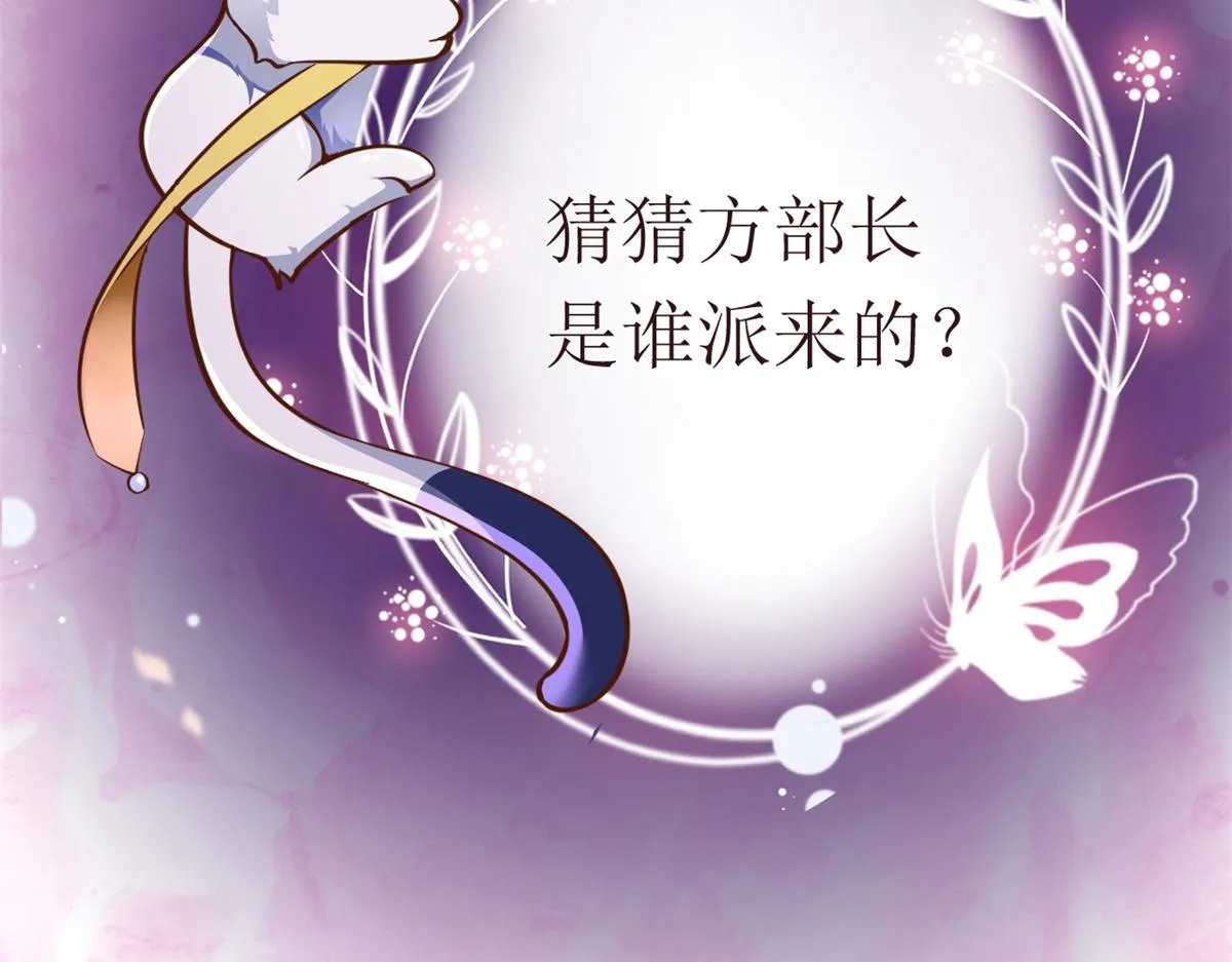 47 末日首富——亲回来 第130页