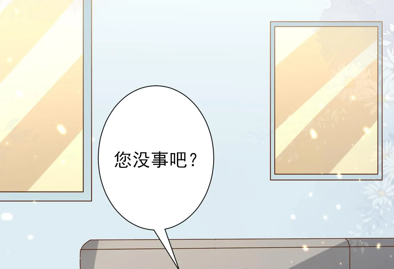 48末日首富—她不是你们的小姐 第87页