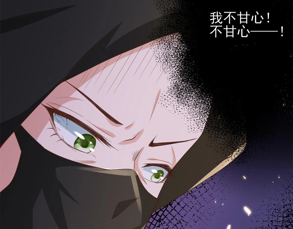 49末日首富——给她剃头 第108页