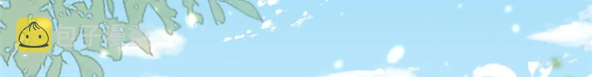 50末日首富——我可以亲你吗？ 第7页