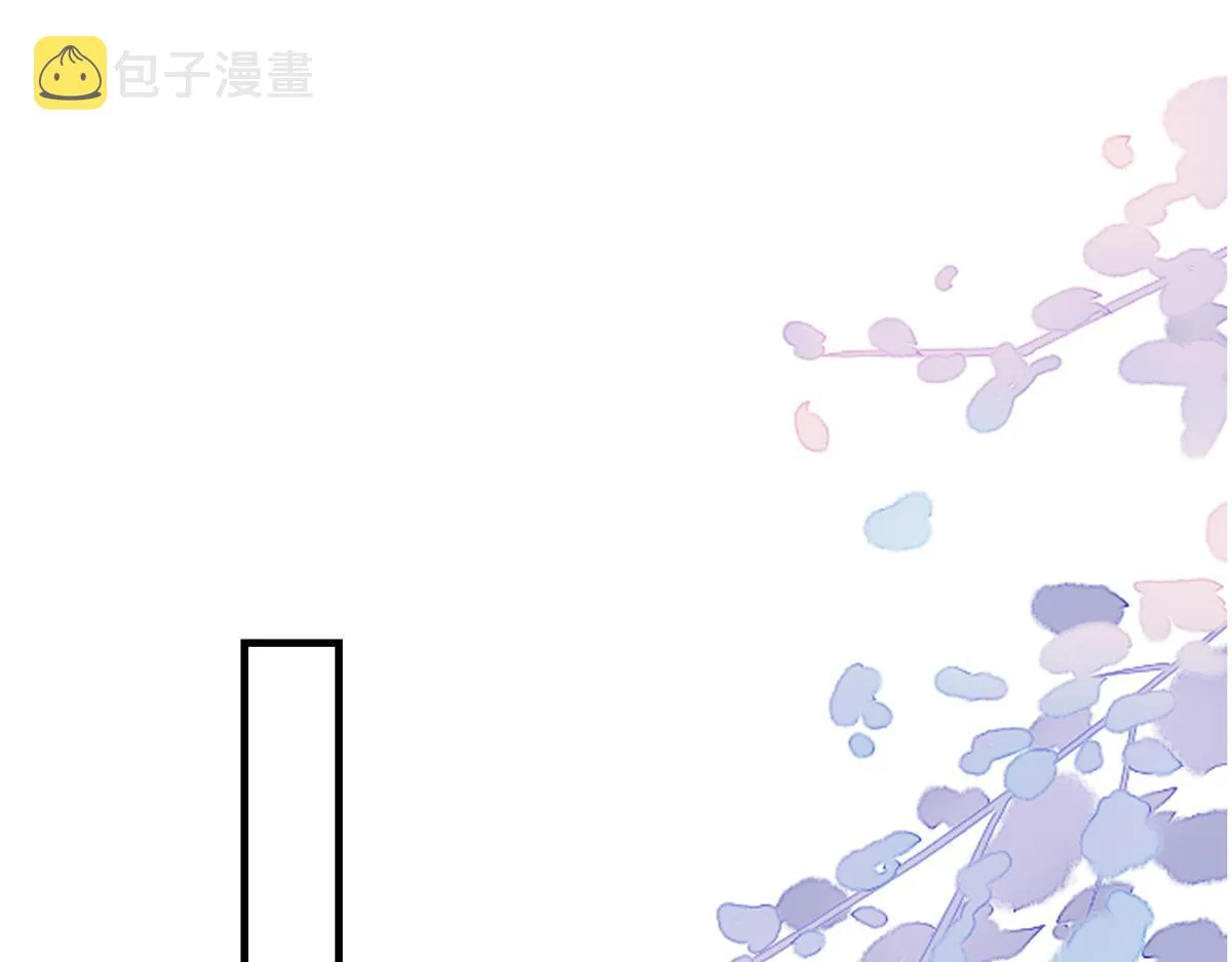 50末日首富——我可以亲你吗？ 第34页