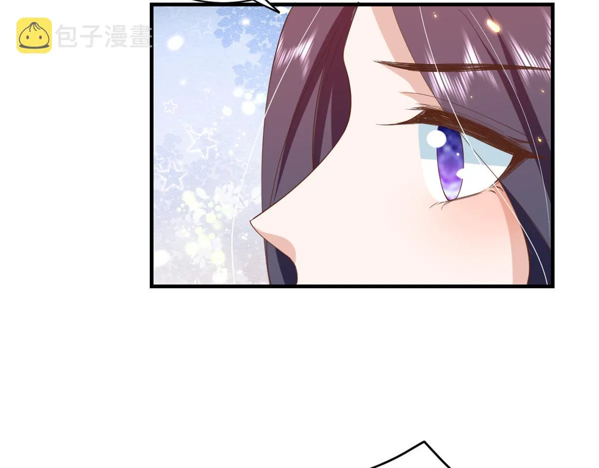 50末日首富——我可以亲你吗？ 第54页