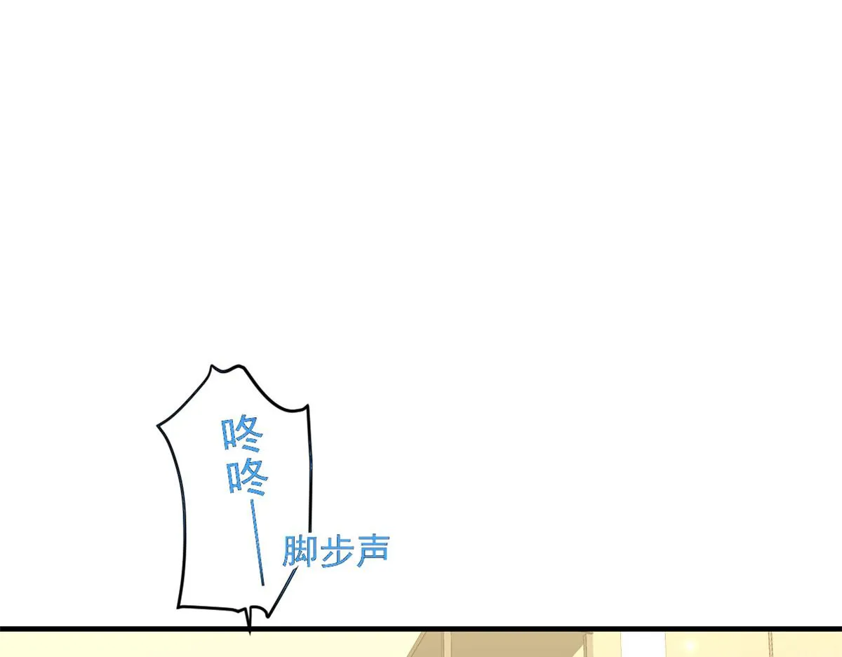50末日首富——我可以亲你吗？ 第68页