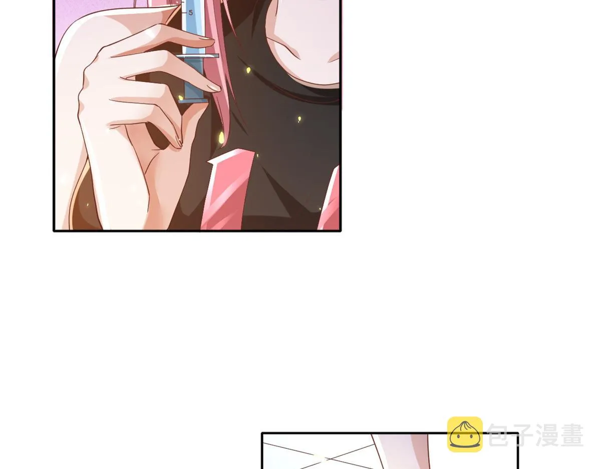 52 末日首富——谁不行？？ 第6页