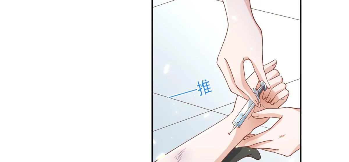 52 末日首富——谁不行？？ 第7页