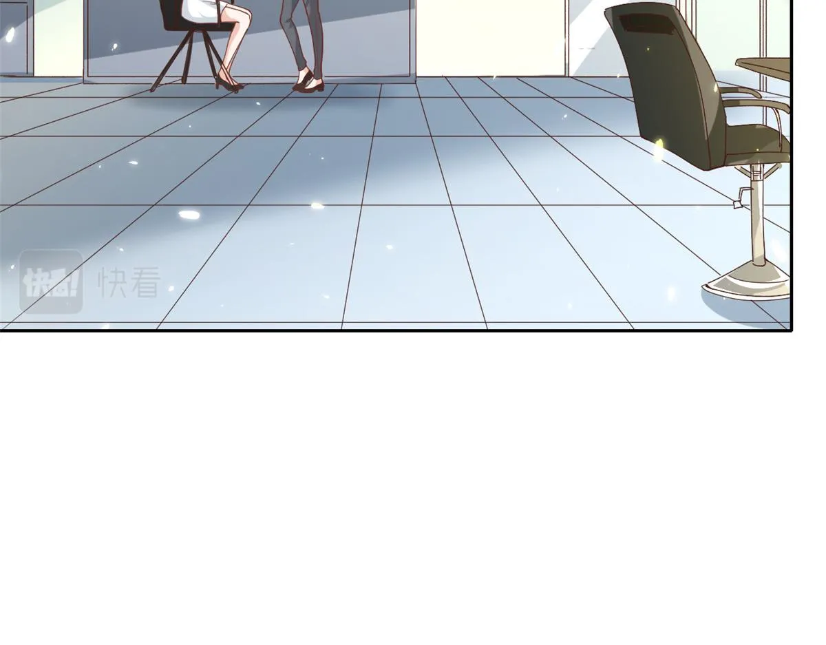 52 末日首富——谁不行？？ 第12页