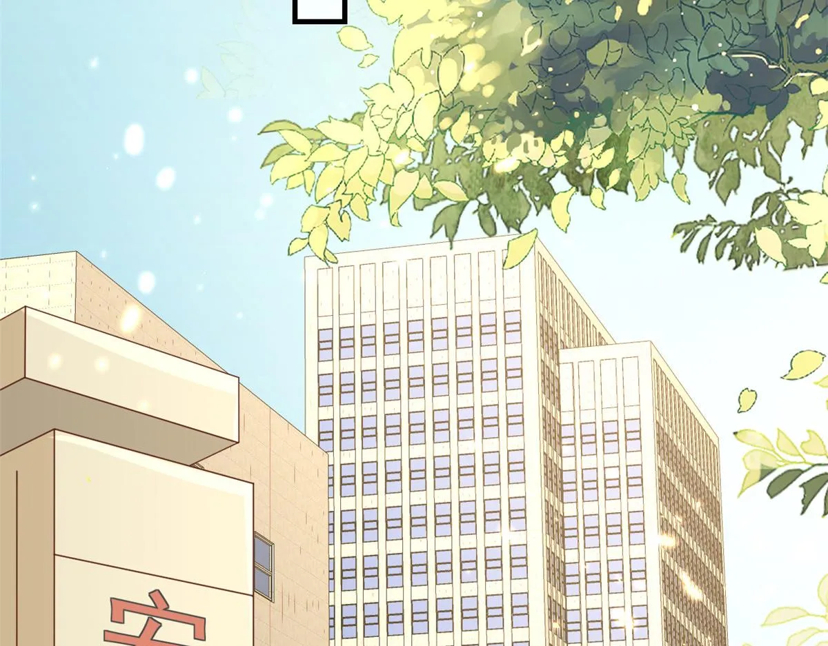 52 末日首富——谁不行？？ 第18页