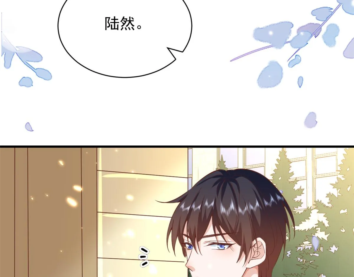 52 末日首富——谁不行？？ 第24页