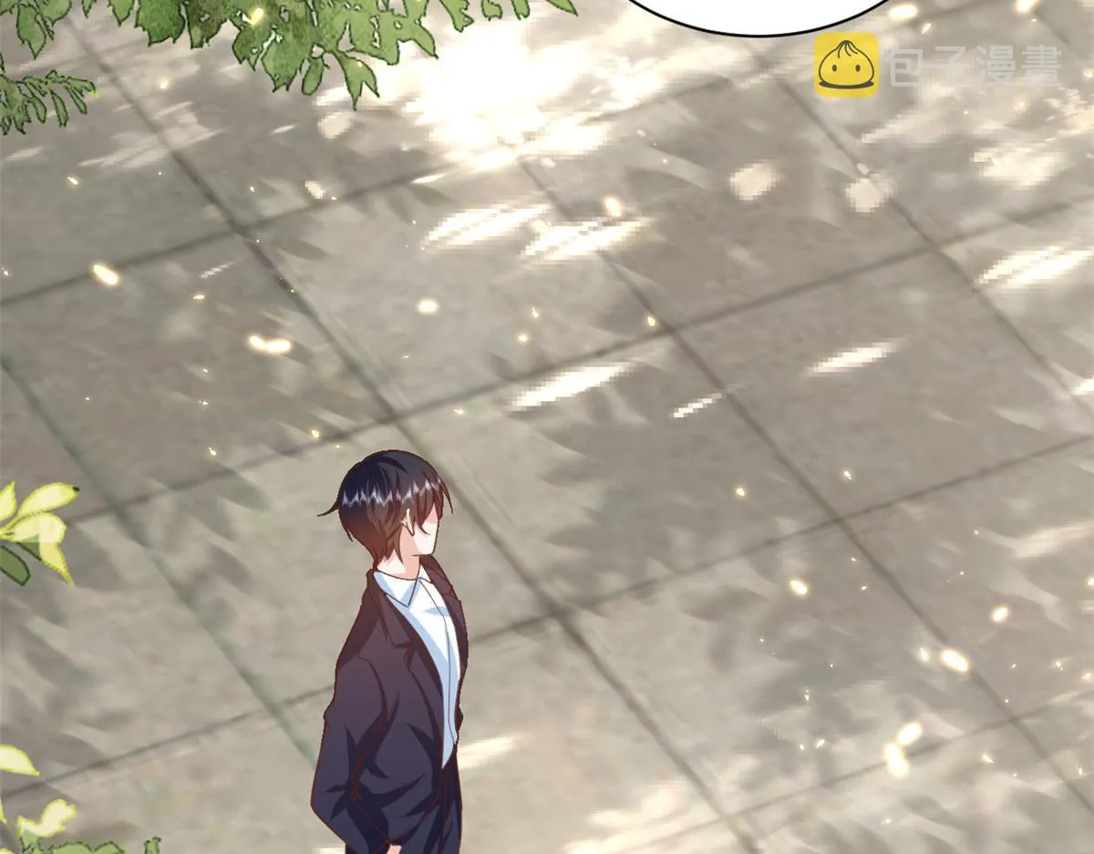 52 末日首富——谁不行？？ 第29页