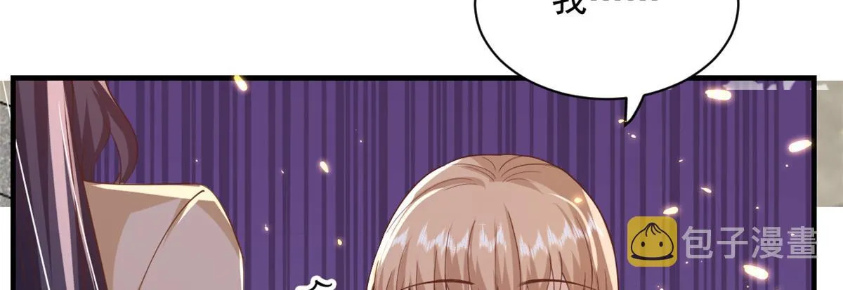 52 末日首富——谁不行？？ 第31页
