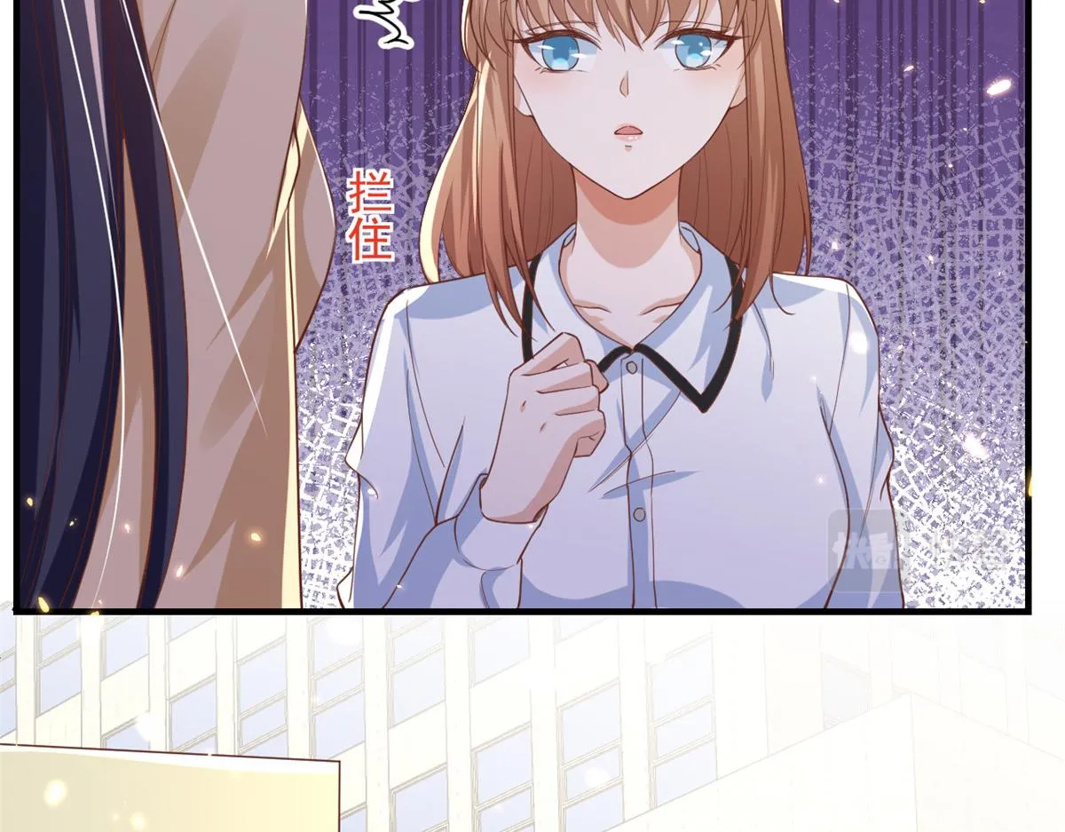52 末日首富——谁不行？？ 第32页