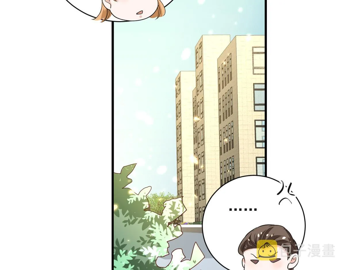 52 末日首富——谁不行？？ 第51页