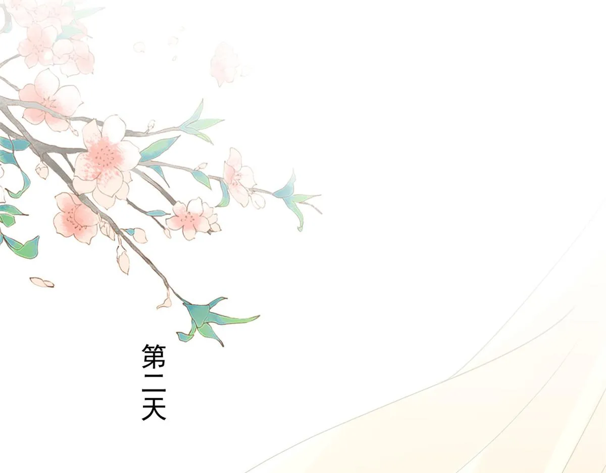52 末日首富——谁不行？？ 第85页