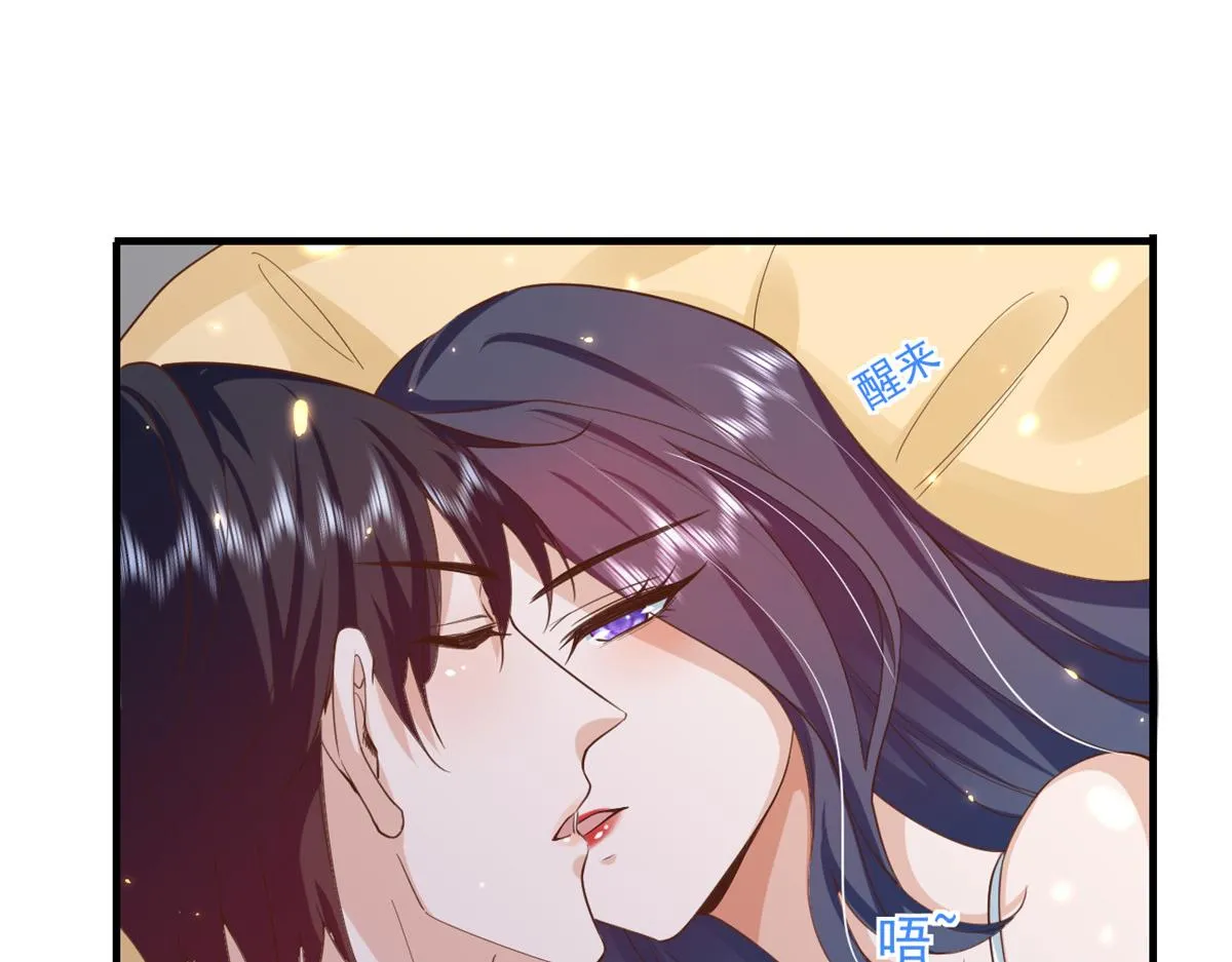 52 末日首富——谁不行？？ 第91页