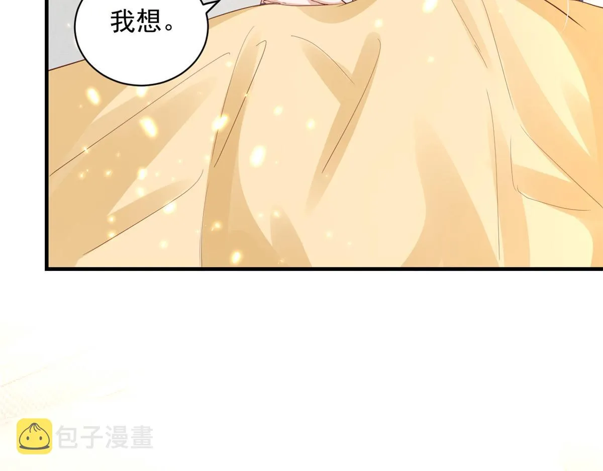 52 末日首富——谁不行？？ 第103页